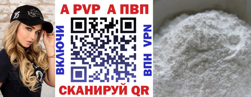 хочу наркоту  Тулун  А ПВП крисы CK 