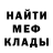 Кетамин VHQ Postoronniy Chelovek