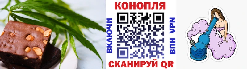 Печенье с ТГК конопля  купить   Тулун 