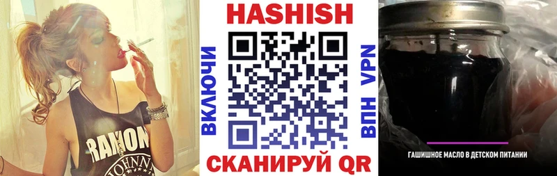 omg зеркало  Тулун  Гашиш гарик  что такое наркотик 