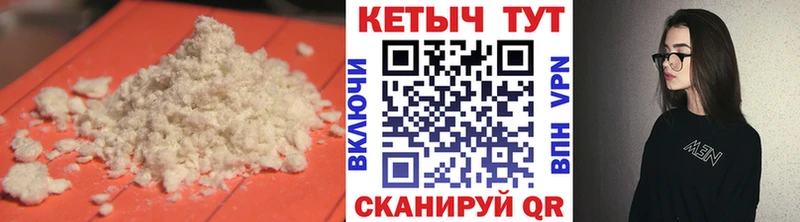 КЕТАМИН VHQ где купить Тулун
