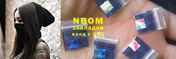 соль ск Баксан