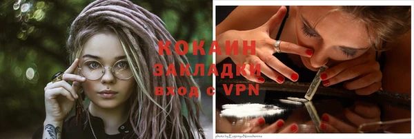 соль ск Баксан