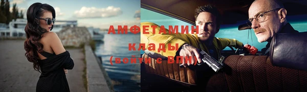 соль ск Баксан