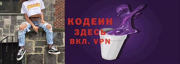 метадон Балахна