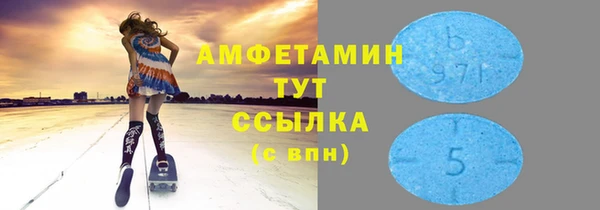 метадон Балахна