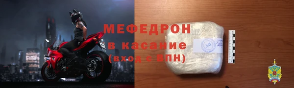 кокаин Пролетарск
