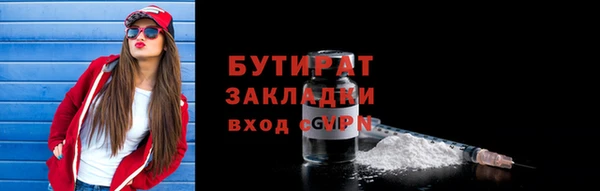 метадон Балахна