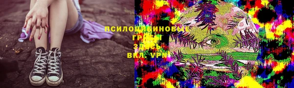 соль ск Баксан
