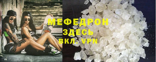 кокаин Пролетарск