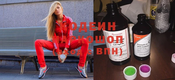 метадон Балахна