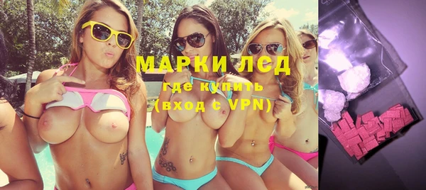 кокаин Пролетарск