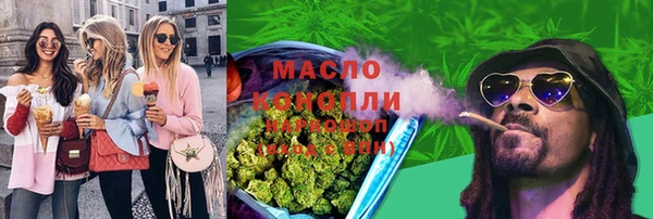метадон Балахна