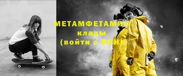 соль ск Баксан