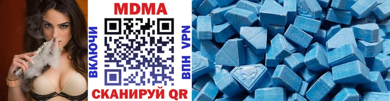 МДМА crystal  Тулун 
