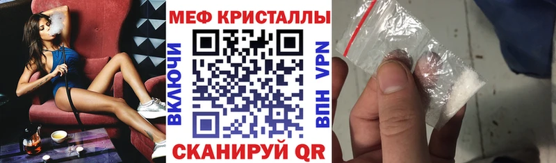 МЕФ 4 MMC  магазин  наркотиков  Тулун 