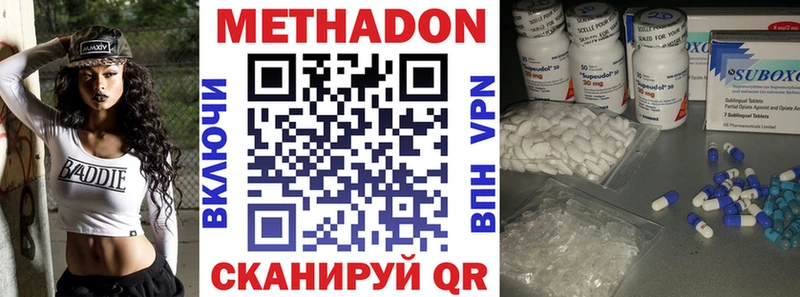 МЕГА ONION  Тулун  МЕТАДОН VHQ 