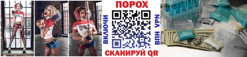 мега вход  Тулун  Первитин мет  наркошоп 