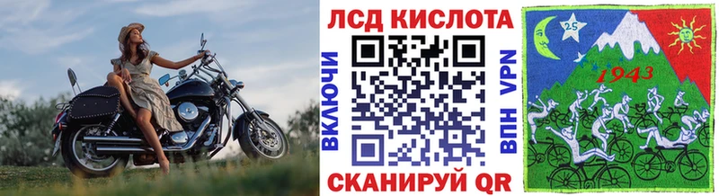 Марки 25I-NBOMe 1,8мг Тулун