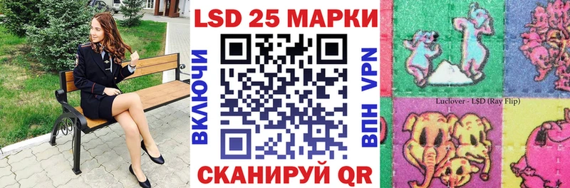 Марки 25I-NBOMe 1,5мг  mega онион  Тулун 
