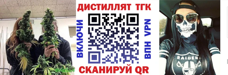 ТГК жижа  ссылка на мегу зеркало  дарк нет формула  Тулун 